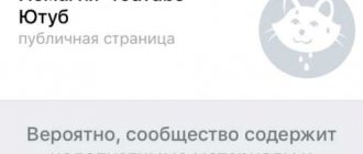 Сообщество содержит. Айфон блокирует страницы в ВК. Почему айфон блокирует группы в ВК. На айфоне блокирует некоторые группы ВК. Сообщество может содержать информацию подтвердите, что вам есть 18 лет.