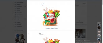 как удалить подарки в вк