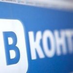 how to find out the admin of a group on VK