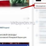 Как узнать кто админ группы Вконтакте если он скрыт