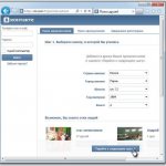 how to find out the password from a friend&#39;s VK