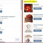 Как в ВК покинуть все группы и паблики сразу?