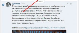 How to delete a sent message in VK so that it is deleted from the interlocutor, and he does not see it and does not have time to read it