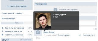 what does a link look like in VKontakte?