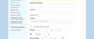 Как выиграть конкурс ВКонтакте