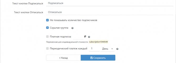 Как замаскировать партнерскую ссылку в ВКонтакте
