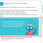 Картинка к внешней ссылке на странице SendPulse