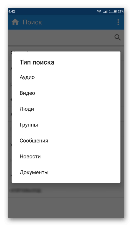 Кате мобайл версия. Кейт мобайл скрытые диалоги. Kate mobile диалог. Скрытые сообщения в Кате мобайл. Сообщения в ВК Кейт.