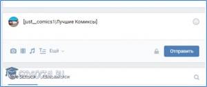 Код для ссылки-слова
