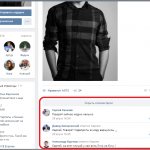 Комментарии к фотографии ев странице ВК