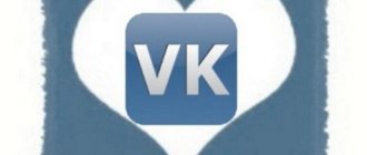 Лайки ВКонтакте