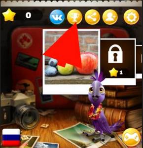 Лидерборд в игре