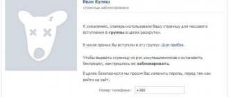 лимиты на накрутку в приложениях вконтакте