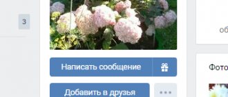 Limits on sending messages to VK: what you need to know about them and how to deal with them