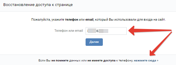 логин аккаунта