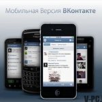 Mobile version of VKontakte