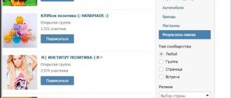 What topic can you create a group on VK for people to join?