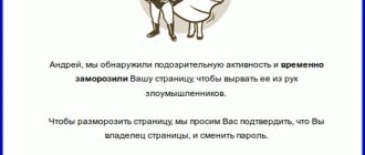 punishment for exceeding limits on VK likes