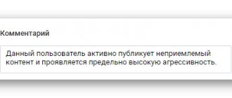 make complaints on VK page
