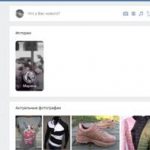 Настройка пунктов меню