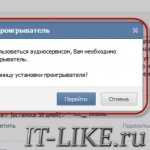 No Adobe Flash Player