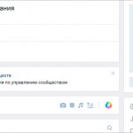 Новое сообщество