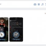 new section liked VKontakte on PC