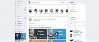 обновленный дизайн вк фото