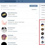 Window with a list of possible friends in VK