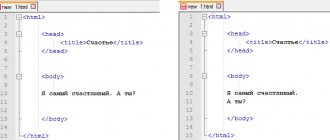 Перенос строки html