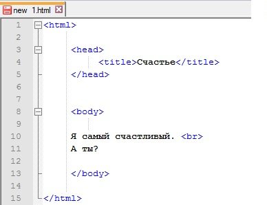 Перенос строки html