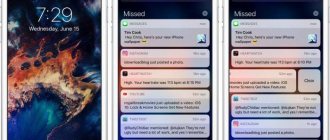 почему не приходят уведомления на iphone вконтакте