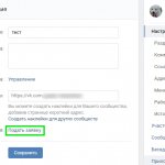 apply for verification