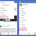 Поиск подкастов в мобильной версии соцсети