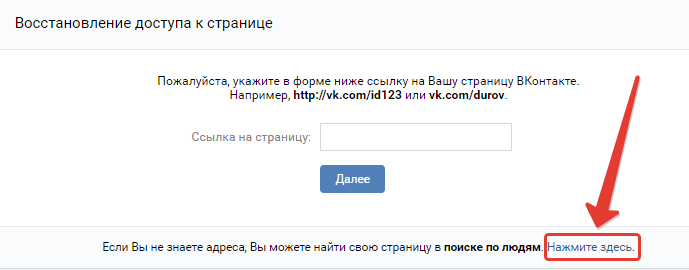 поиск страницы