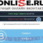 Получаем ключ