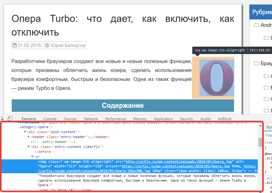 Посмотреть HTML CSS код сайта