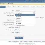 Посмотреть семейное расположение онлайн в контакте