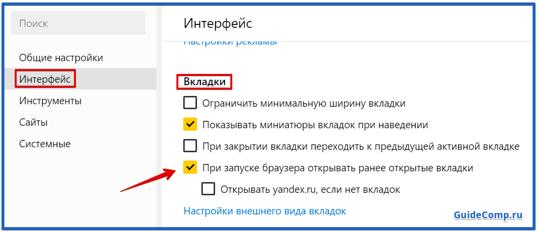 Не открывается презентация на телефоне