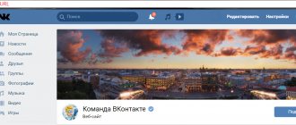 Правила и секреты ведения групп в ВК