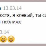 пример первого сообщения при знакомстве в социальных сетях