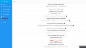 программа для автоотписки VKServ