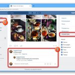 Просмотр своих комментариев на сайте ВКонтакте