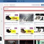 Просмотры на видео ВКонтакте