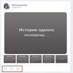 Checking for Fake VKontakte 6