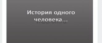 Checking for Fake VKontakte 6