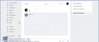 Пустое сообщение