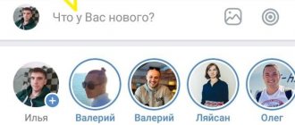qr-код в ВК: что это, как сделать и отсканировать