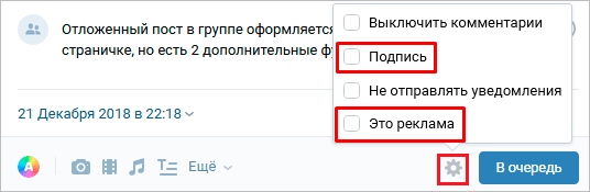 Размещение информации в группе