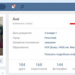 Редактирование страницы